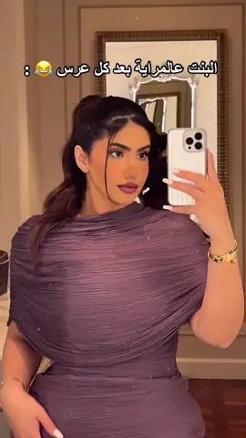 شوفوا للاخر 😂🙈 #نورستارز #fyp #fypシ #grwm #خطوبة 