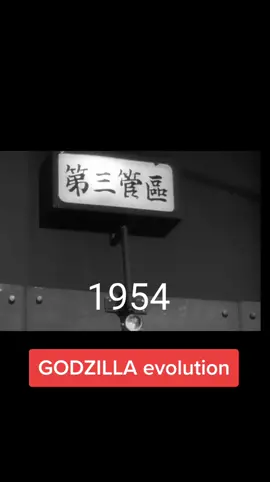 GODZILLA evolution #godzilla#evolution#badromance#fypシ#pourtoi 