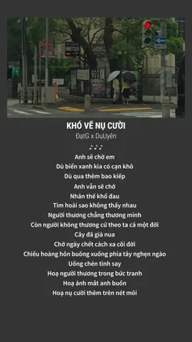 Đôi khi bị hiểu nhầm, nhưng không muốn giải thích..#lyrics #khovenucuoi #datg #duuyen #fyp #xh 