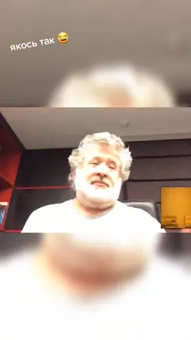 #коломойский #ukraine🇺🇦 #коломойскиймемы 
