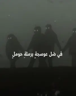 #ناصرالفراعنه #اكسبلور؟ #الشرقيه 