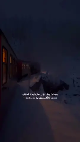 رەوشت وەک بۆنی عەتر وایە 😇🤗