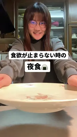 うまーい！🤤騙されたと思ってやってみ？#ライスペーパー#夜食#雪見だいふく 