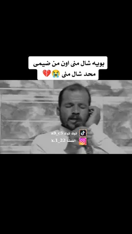 اجمل نعي حزين 😔 عن الاب #ممكن_اعجاب_ودعمكم #ممكن_اعجاب_ودعمكم #ممكن_اعجاب_ودعمكم 