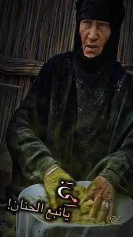 امي يانبع الحنان#fyp #viral #foryou #foryoupage #شعر #شعر_عراقي #CapCut 