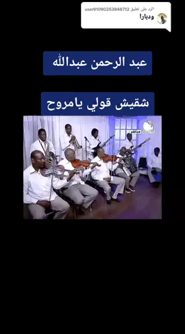 الرد على @user91090253848712 #دعمكم_يشجعنا😎✌️ #مشاهيرالسعوديه #foryoupage #xplore #foryou #fypシ #fyp #viral #⚜️🥀❤️♌️ #⚜️🥀❤ #❣️❣️ 