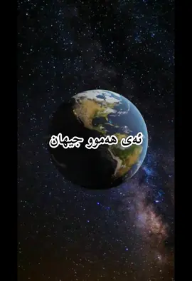 #islam #quran #muslims #kurd #allah #allahisthegreatest #fyp #foryoupage 