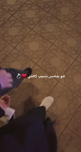 في دفئ حضنك يطمئن قلبي . #حب#شتاء#اكسبلور 