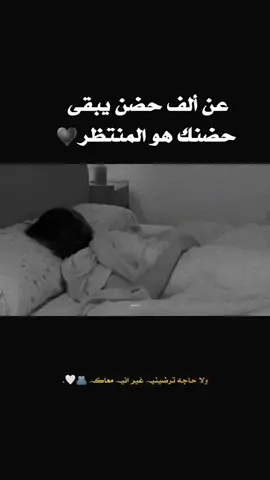 ‏سأحتضنك حُضن المئة عام عندما نلتقي .♥️ #حضن #عناق #دعمكم #لايك_اكسبلور_كومنت لساتي جديد ادعموني لاهنتوا @- غَغيــمهة,ة|☁️💙, @اكسجين حياتي انت 💞❤️😍 @صنـ͢ـ̐؏ــانيـۿ مـ͡ۿفوفـۿ❤ 