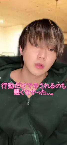 インスタで仲良くなるか🐶#恋愛 #胸キュン #ツンデレ #カップル #年下彼氏