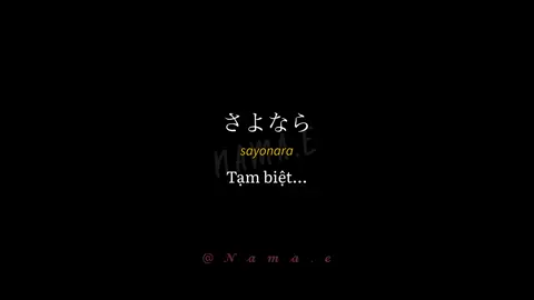 ｢𝓼𝓪𝔂𝓸𝓷𝓪𝓻𝓪｣ là lời tạm biệt đau lòng nhất vì khi nói ra có thể rất lâu sau đó mới có thể gặp gỡ, tệ hơn là không bao giờ gặp lại. #namachame  