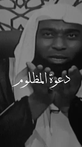 اكتب شيء تؤجر عليه بإذن الله 🌚♥️ #مظلوم #بدر_المشاري #موعظة #مواعظ #مواعظ_دينيه_جميلة #اكسبلور #الشعب_الصيني_ماله_حل😂😂 