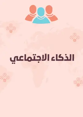 #ابتسم_من_قلبك #انجاز #2023❤😍  #السنة_الجديدة #2023  #secrets #Secrets.h #foryoupage #1000likes #تصميم_فيديوهات🎶🎤🎬 #فيديوهات #لايك__explore____💔🥺🥀 #صانع_محتوى #لايك_متابعه_أكسبلور #ملهمة #موثره #اجتماعي #الذكاء_الاجتماعي #المجتمع #الناس_للناس_والدنيا_مازالت_بخير #تطوير_الذات 