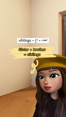 اسماء العائلة و الأقارب بالإنجليزية  Mother +father = parents Sister + brother = siblings  Sister’s children = niblings  Grandmother + grandfather = grandparents  Uncle + aunt + cousins = relatives  . . . . . . . . #english#learning#teacher#teacherlife#teachergram#dz#dzpower#algeria#algerian#learningenglish#englishteacher#language#LanguageLearning#random#fact#tips#photography#anglais#تعلم_الانجليزية#انجليزي#الجزائر#fyp#reels#tiktok#trending#photographer#englishtips#worldwide#viral#maroc#tunisia#algeria#lybia#qatar#dubai#paris#usa#bts#army#v#jungkook#jk#rm#jhope#suga#jin#jimin#armybts 