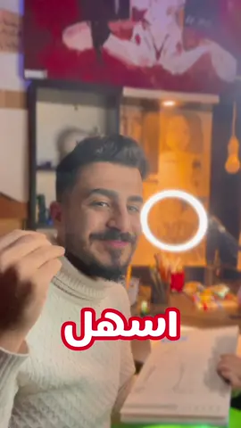 كيف نرسم العين الثانيه ؟ افضل طريقه لضبط نسب العيون  #art #eye #عرب #fypシ  #drawing #رسم #رسم_العين #عين