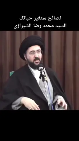 بعض نصائح السيد محمد رضا الشيرازي (قدس سره)#سيد_محمد_رضا_الشيرازي_رحمه_الله 