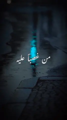 #يا_دنيا أنتي الحرمتيني من #اهلي سكنت #الغرب من غصباً عليه . . . #يادنيا  #موال #موالات_حزينة_عراقية💔 #كاظم_الساهر #القيصر #مواويل  #موال_حزين  #موال_عراقي #مواويل_حزينه  #مواويل_عراقيه #يادنيا_انتي_الحرمتيني_من_اهلي 