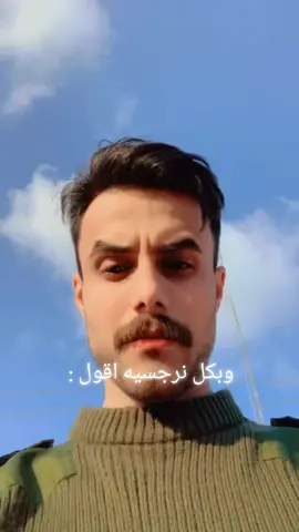 #CapCut #البصرة #خليجي_25_بصراوي 