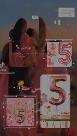 #CapCut # ع قبال ال100 يارب اميرتي ومدللتي#fypシ❤️ #viral #CapCut #fypシ 
