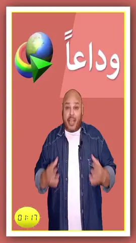 برنامج ت ح م ي ل الملفات القوى#bahibmasr #علم💡المعرفة📖 #عالم_التك #foryou #fyp 