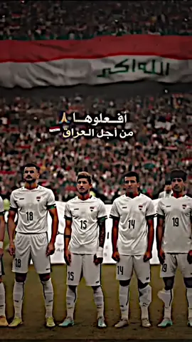 توقعاتكم لـ باجر ؟ 🥲❤️ #خليجي_25_بصراوي #العراق #مصمم_مؤدي 