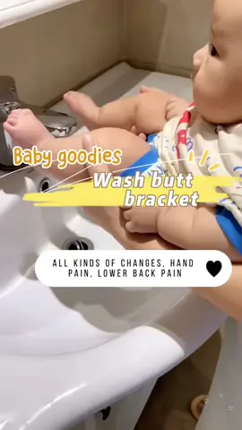 Children's ass-washing bracket #Baby #goodthing #babyproducts #support 