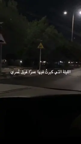 بفقدك ياصغيرتي بُتر جزء كبير من قلبي  💔وصار مكانه جرحٌ  لا يلتئم 