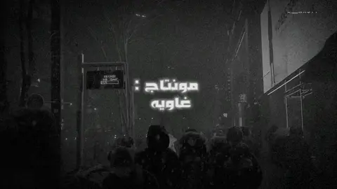 #tiktok #فيصل_بن_طلال #فلاح_بن_فراج #سيف_الزعبي #احمد_الشمري  #البزنس2 #انا_عدو_الحزن #fypシ #مونتاج 