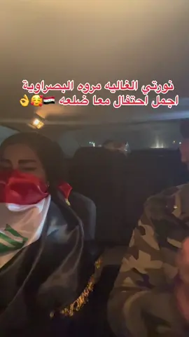 💠هُناك صديق دائماً وجوده بجانبك يستطيع أن يمنحك الشُعور بأن الحياة ما زالت جميلة 💓.. Love U 😍🍃#كاس_الخليج_25_بصراوي #اصدقاء_العمر💗 #دهوك_موصل_اربيل_بغداد @عدل كلامك بنت اربيل كدامك👀 @ام غمازه @العازف صالح الجبوري 🔥🎹✈️ @💔بــنت آل آلشـهيد💔 @عانیــده 😩💗 @- بـَنت ديـُوٱنيـَۿہ 🇮🇶✨🥀⤹ @محمد عبدالله @:فراشـᬼ❥᭄᭄❥ᬼـه🦋 @ـ⸙👑نبـಿـضـر ꙰⍣⃟ـ🌺قـಿـلبـಿـي? @(っ◔◡◔)っ ♥ توليب وتاج ♥ @(هدوء الصباح ) @@💔😍زمن المصالح 😍💔@ @♕غہزل بہنہتہ آلمہؤصہل♕ @{ بنت كركوك } @♛🌾سنابَلُِ مڪسوُرٍة🌾♛ @♥️❦♡عــــــــســــــــولة♡❦♥️ @❣️ام عسوله❣️ @🦋بِطّهِ 🦢🥀 @❤️😃 ام طلايب بنت البصره 💔😂? @ازهر ال مصلاوي @آسۆ🚬بْنْتٌ آلُرمآدِيَ 🔥 @الماسيترو ابو زهرة @الفنان محمد الحنين @طـ🦋𝄞⃝ـائيــه┇❥ ۄٲفتـ⁽𝄠₎ــخࢪ @أساور الحلاويه @moslllllll @usereegbh395ls @gcyhfmjjjjnj @romesaaalgboory0 @kk111mmm @hassanalabshy @hgj__oi @ke_.__2 @dy74xyjgieif @user3484950865494 @qjdkvhakf @dyjymgunqkqt @بنت نينوئ 🕊⚘ @am..ali12356 