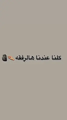 #dancewithpubgm #viral #fyp #تصميم_فيديوهات🎶🎤🎬 #ام_غمازات😅💔 #كلنا_عندنا_هالرفقه 