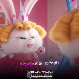 බොම්බෙ මොටායි😂 ᴇɴᴊᴏʏ & ꜱᴛᴀʏ ᴄᴏɴɴᴇᴄᴛᴇᴅ ᴡɪᴛʜ ᴜꜱ  ꜰᴏʀ ᴍᴏʀᴇ ᴠɪᴅᴇᴏꜱ #RHYTHMMUSIC #foryou #4u #foryoupage #trending #viral #fyp #tiktok #instagram #tiktoksrilanka #mystatus #lyricsvideo #lyricsstatus #whatsapp #whatsappstatus #statusvideo #mystatus #sinhala #srilanka #tiktok #instagram #Love #viral #like #memes #follow #explorepage #trending #instagood #explore #music #likeforlikes #followforfollowback #funny #meme #fyp #youtube #tiktokindonesia #fashion #photography #k #tiktokdance #likes #bhfyp #tiktokindia #video #art #cute #india #comedy #tiktokers #dance #model #funnymemes #dankmemes #lfl #musically #tiktokmemes #style #foryou #s #fun #insta #memesdaily #tiktokviral #instadaily #beauty #reels #bollywood #beautiful #m #lol #happy #ke #l #makeup #life #photooftheday #funnyvideos #bombemotai #wasthi #gajaman #වස්ති #බොම්බෙමොටයි 