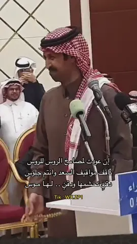 ابو نايييف 🧏🏻🤍🤍 . #تركي_الميزاني #تركي_٢٠٠٠ #تركي_الميزاني_ملك_المحاوره #موال 