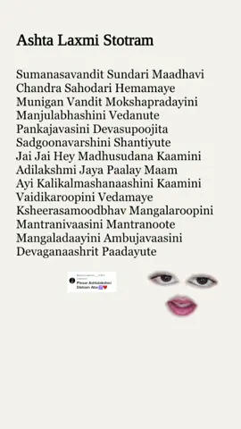 Replying to @aleesaa___029  Feel the divinity ❤ #asthalaxmistotram #laxmimata #Love #songs #bhajan #lipsync #holymantra #lyricsvideo #lyrical #lyricsuniverse 