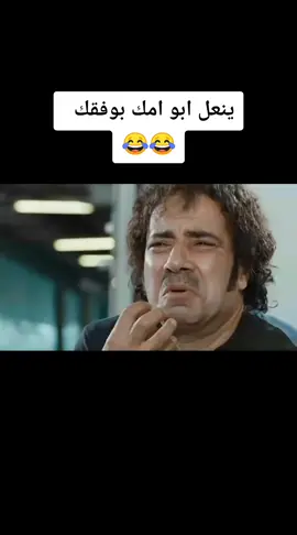 #محمدسعداللمبي #بوشكاش  #اضحك_من_قلبك #تيكا 