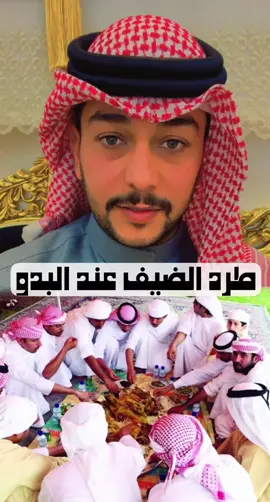 حياكم في سنابي 👻❤️(( sa2ed_ff )) #سائد_السردي #ملك_جمال_البدو #ملك_جمال_المفرق #اكسبلور #البدو #بدو 