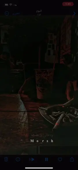 ولدمعه ياظالم #نعيم_الشيخ #عبراتكم💔؟؟ 