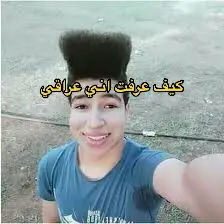 الدعوة مزح مزح مزح 