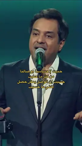 حنيت لإحساسنا بوصالنا من كثر ما حنيت #foryou #viral #foryoupage 