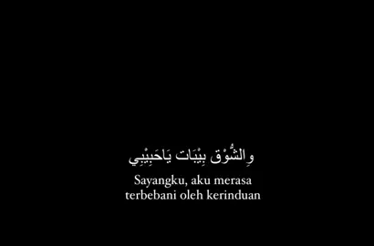 #والشوق_بيبات_ياحبيبي_فى_حضنى_ساعات #كرومات_شاشة_سوداء #كرومات_جاهزة_لتصميم #الشعب_الصيني_ماله_حل😂😂 #مالى_خلق_احط__هاشتاق #كرومات_اغاني #اكسبلورforyou #fyp #fypシ #explore #song #chorme #tiktok #viral #foryoupage #4u #سنه_جديدة2023 