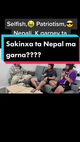 #sakinxata #nepaliinusa🇳🇵🇺🇸❤️ #nepalimuser #nepsydmusers #Sydney #nepalipodcast #auburn #vancouver #foryou #nepaliinaustralia #nepalipodcast #blacktown 