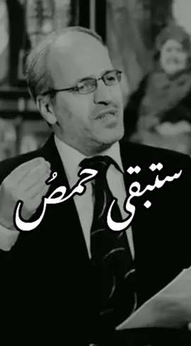 #ياسر_الأقرع #حمص #شعر #اكسبلور 