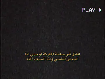 اعظم محارب 🫡🔥 #gameofthrones #jonsnow #gameofthronesedit #jonsnowedit 