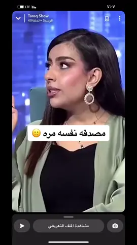 #شبيهة_جورجينا #ريما#العنزي #اكسبلوررررررر 