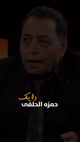 دایک ♥️' #zhirayshexa 🐎