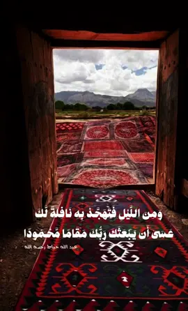 #عبدالله_خياط #اكسبلورر #تصميمي #قران 
