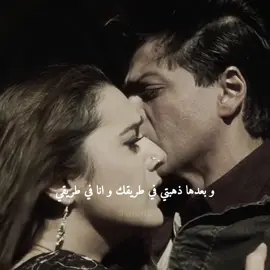 Tum Kaha Hum Kaha 💔 #shahrukhkhan #preityzinta #veerzaara #dopal #tumkahanhumkahan #bollywood #hindi #hindisong #song #explore #qoutes #شاروخان #بريتي_زينتا #فير_زارا #اين_انت_واين_انا #بوليوود #هندي #اغاني_هندية #اكسبلور 