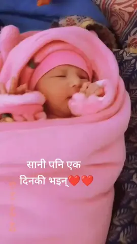 #foryoupage @binitabhattrai6 