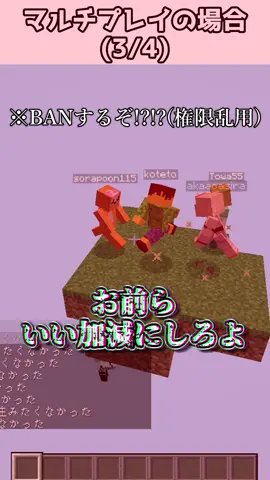 【初心者vs上級者】１ブロックしかない世界！？ #ゆっくり実況 #マイクラ #マインクラフト