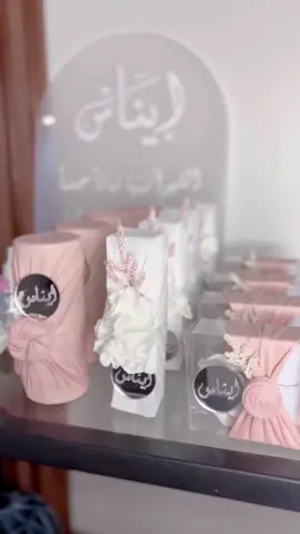 توزيعات باسم إيناس 💕 #توزيعات #اكسبلورexplore #استاند #استقبال_مولود #ترند #توزيعات_مواليد #توزيعات_مولود #المدينه_المنوره #استقبال_ولاده #اكسبلور #توزيعات_زواج #جدة 