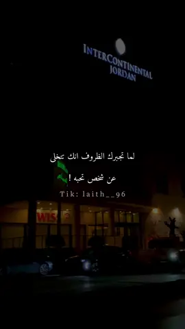 ماذا قيل في الكتمان ؟ 